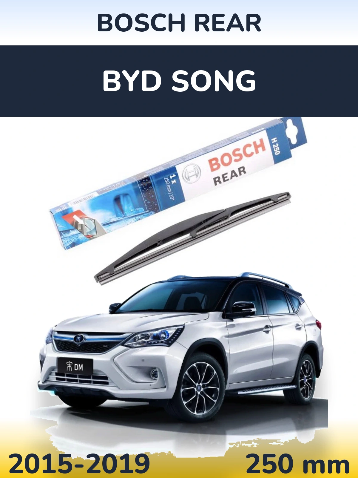 Ștergătoare BOSCH Rear pentru BYD Song