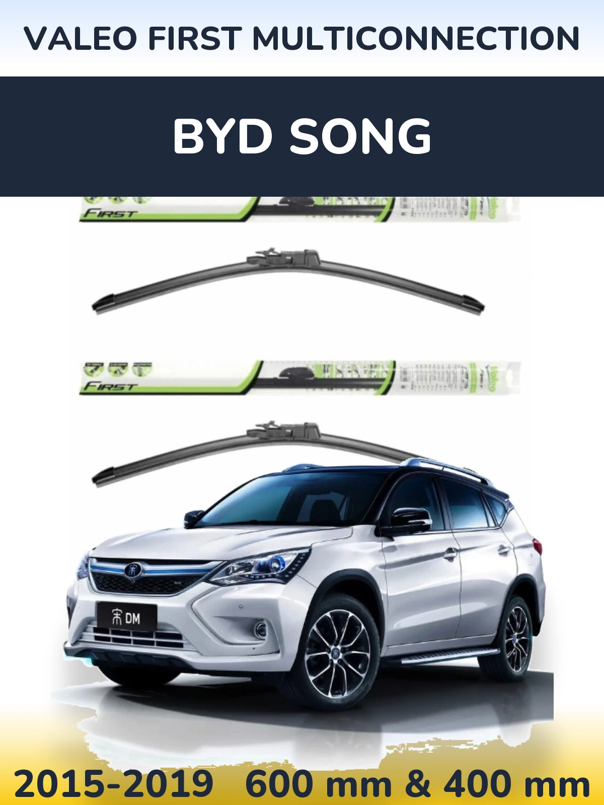 Комплект передних дворников Valeo First MultiConnection 600 & 400 мм для BYD Song 2015-2019