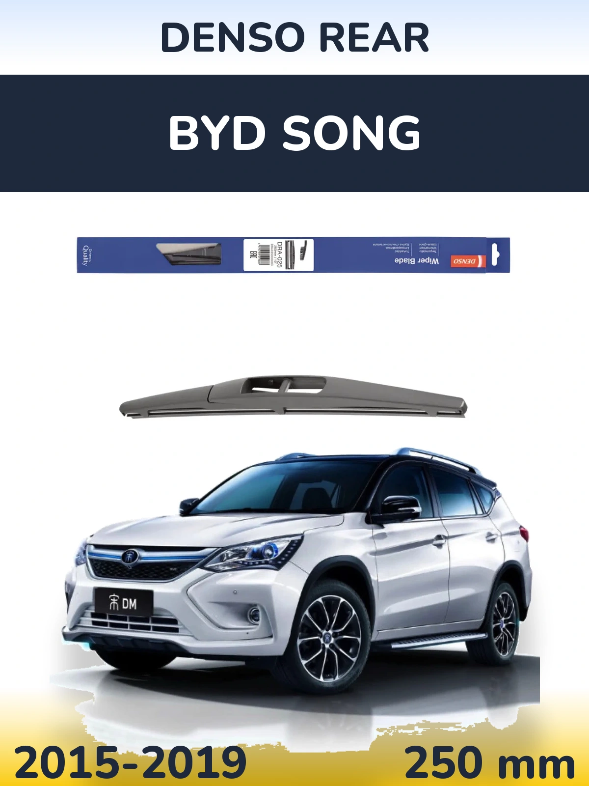 Ștergătoare Denso Rear pentru BYD Song