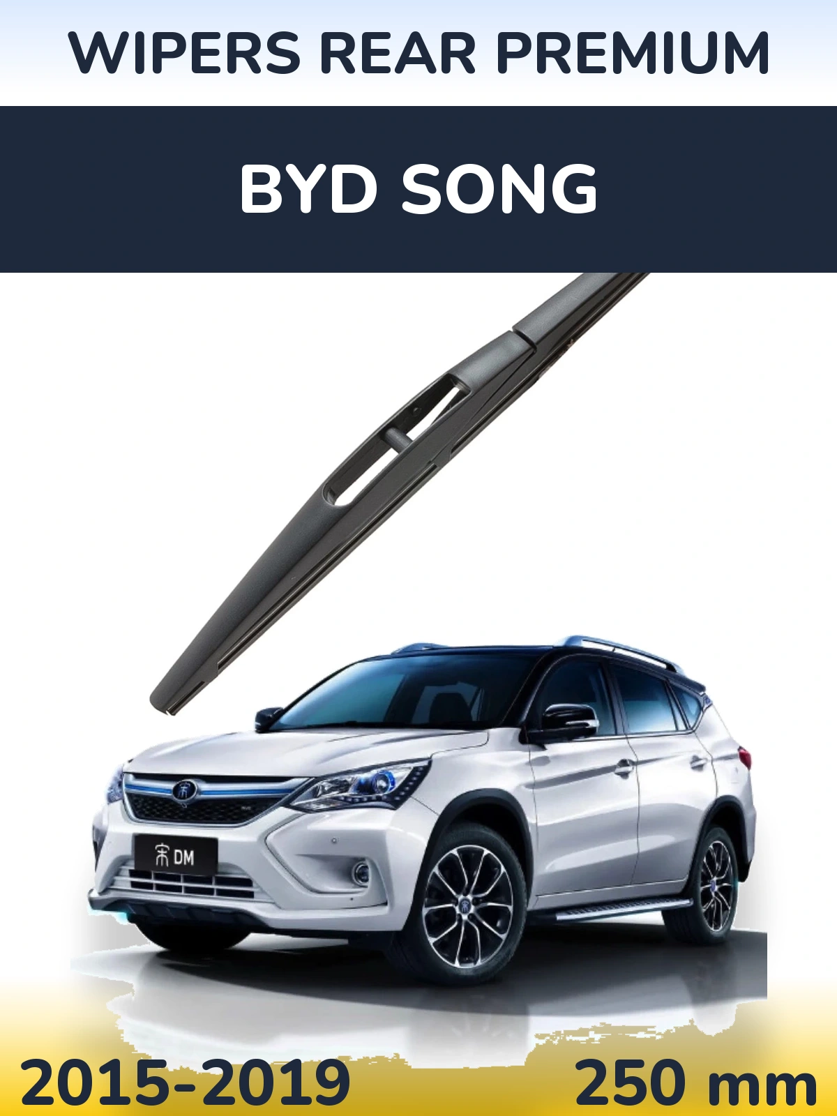 Ștergătoare WIPERS REAR PREMIUM pentru BYD Song
