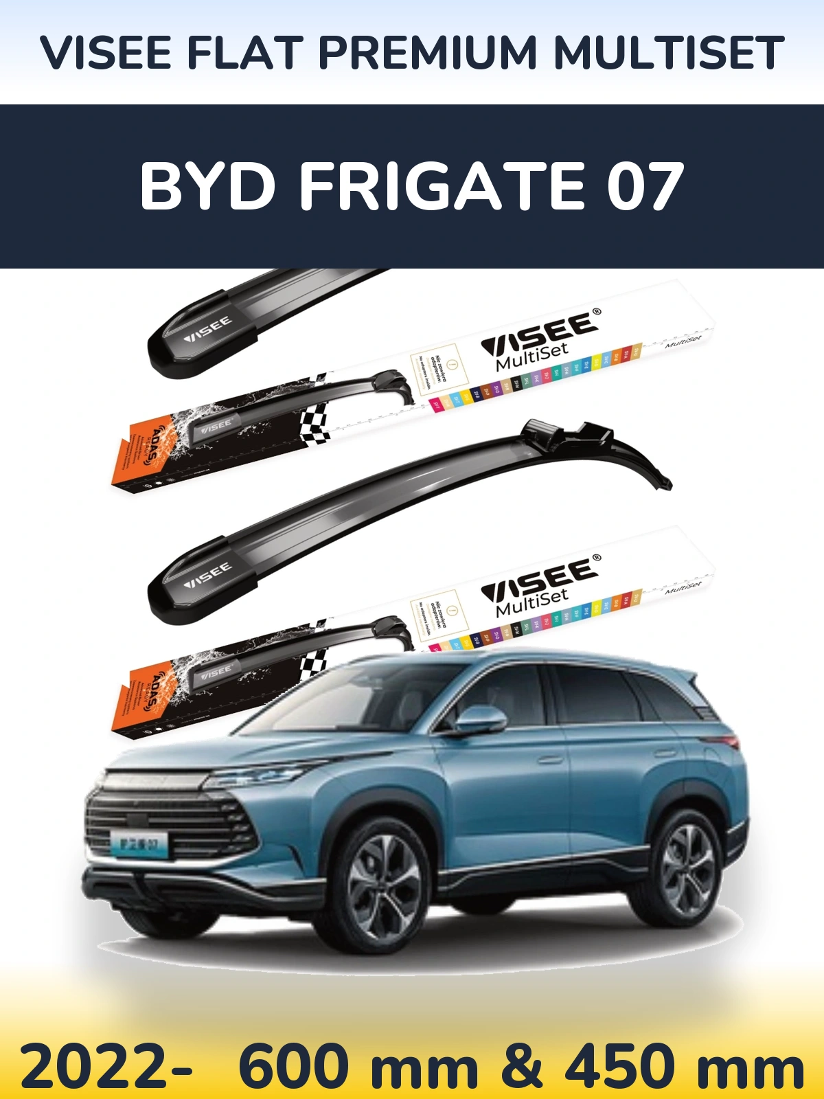 Комплект передних дворников VISEE FLAT PREMIUM MultiSet 600 & 450 мм для BYD Frigate 07 2022-2026