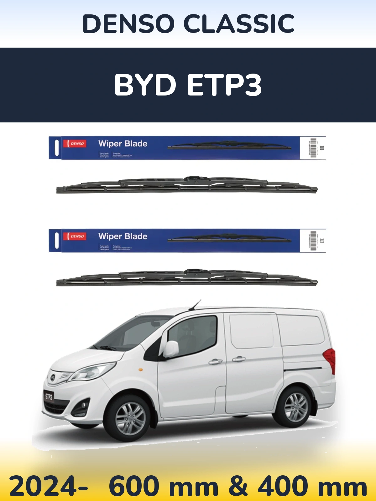 Ștergătoare Denso Classic pentru BYD ETP3