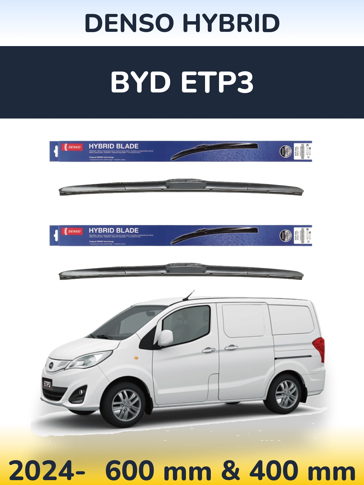 Ștergătoare Denso Hybrid pentru BYD ETP3