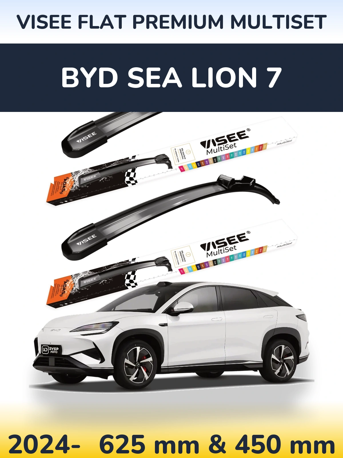 Ștergătoare VISEE FLAT PREMIUM MultiSet pentru BYD Sea Lion 7