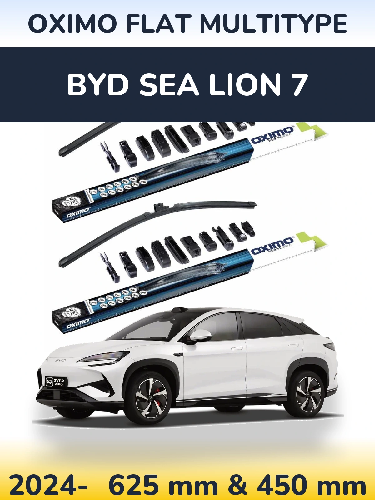 Ștergătoare Oximo Flat MultiTipe pentru BYD Sea Lion 7