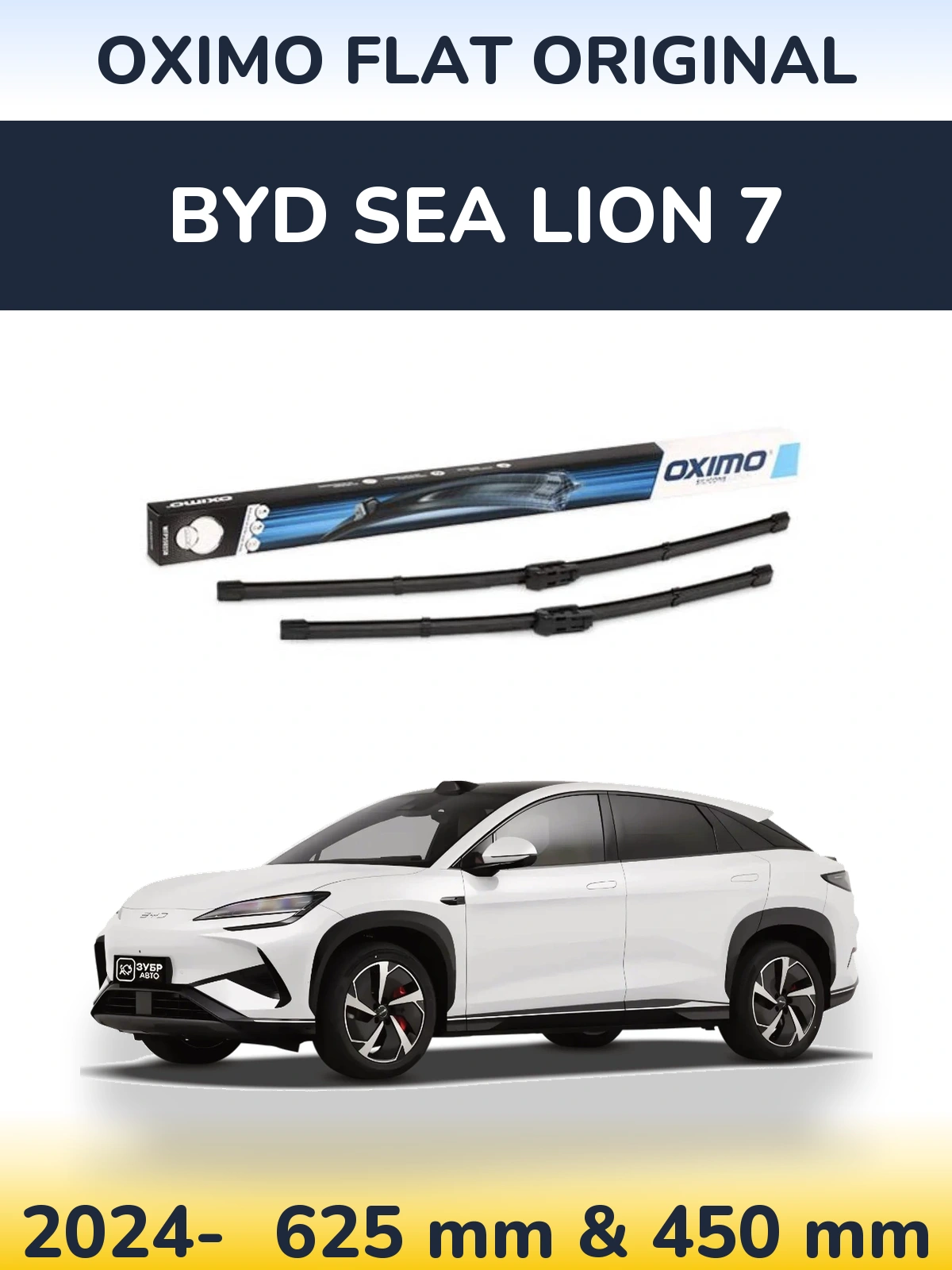 Комплект передних дворников Oximo Flat Original 600 & 450 мм для BYD Sea Lion 7 2024-2026