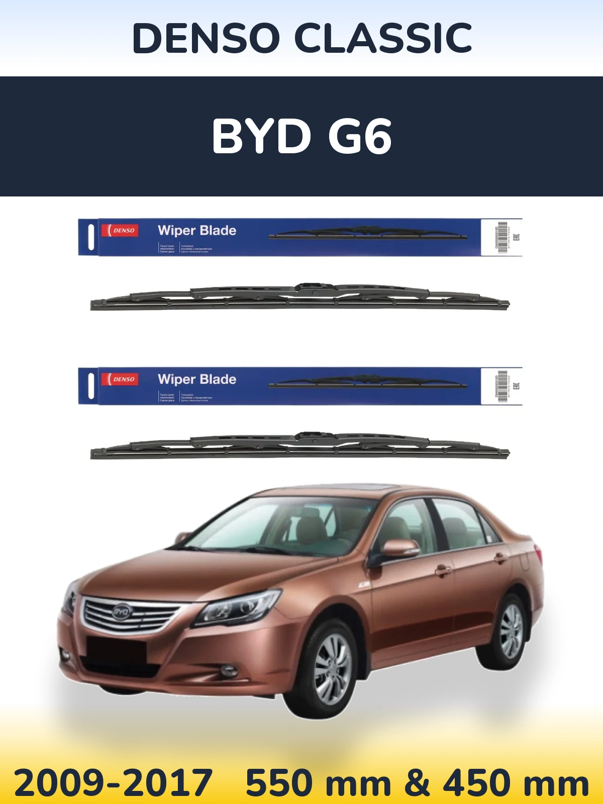 Ștergătoare Denso Classic pentru BYD G6
