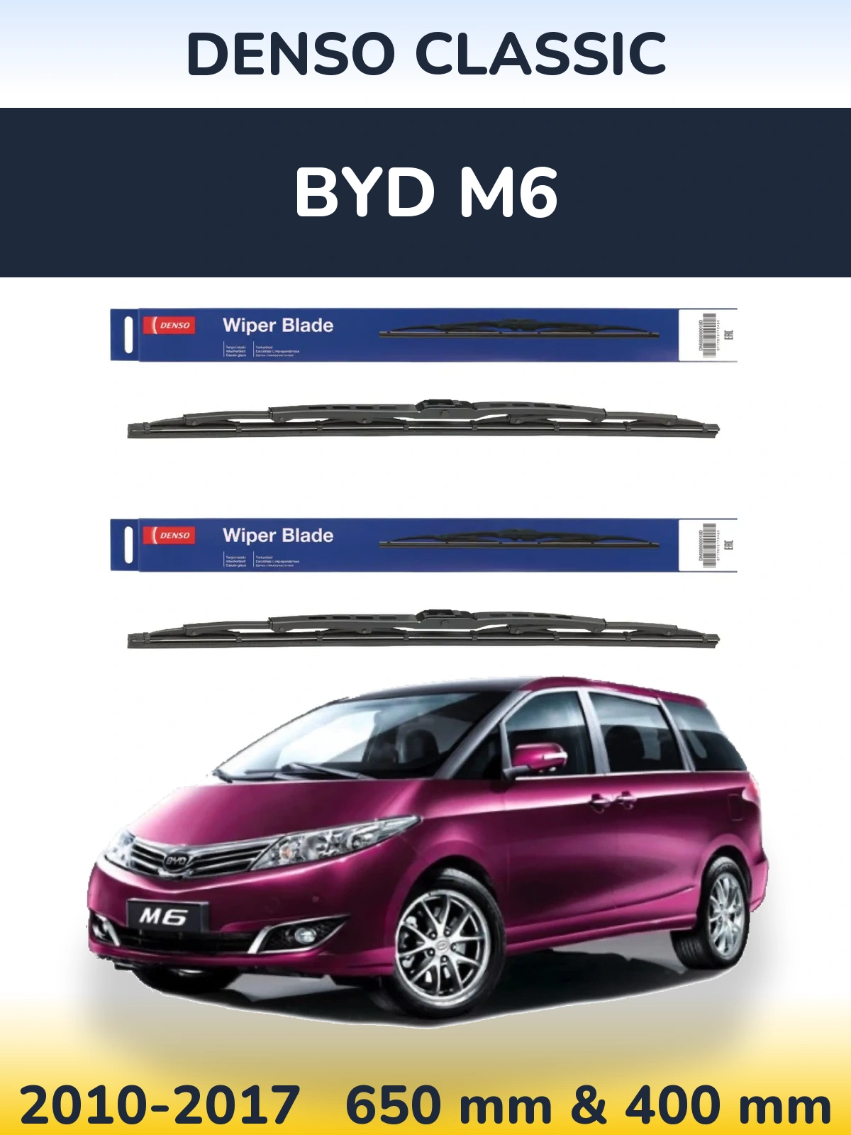 Ștergătoare Denso Classic pentru BYD M6