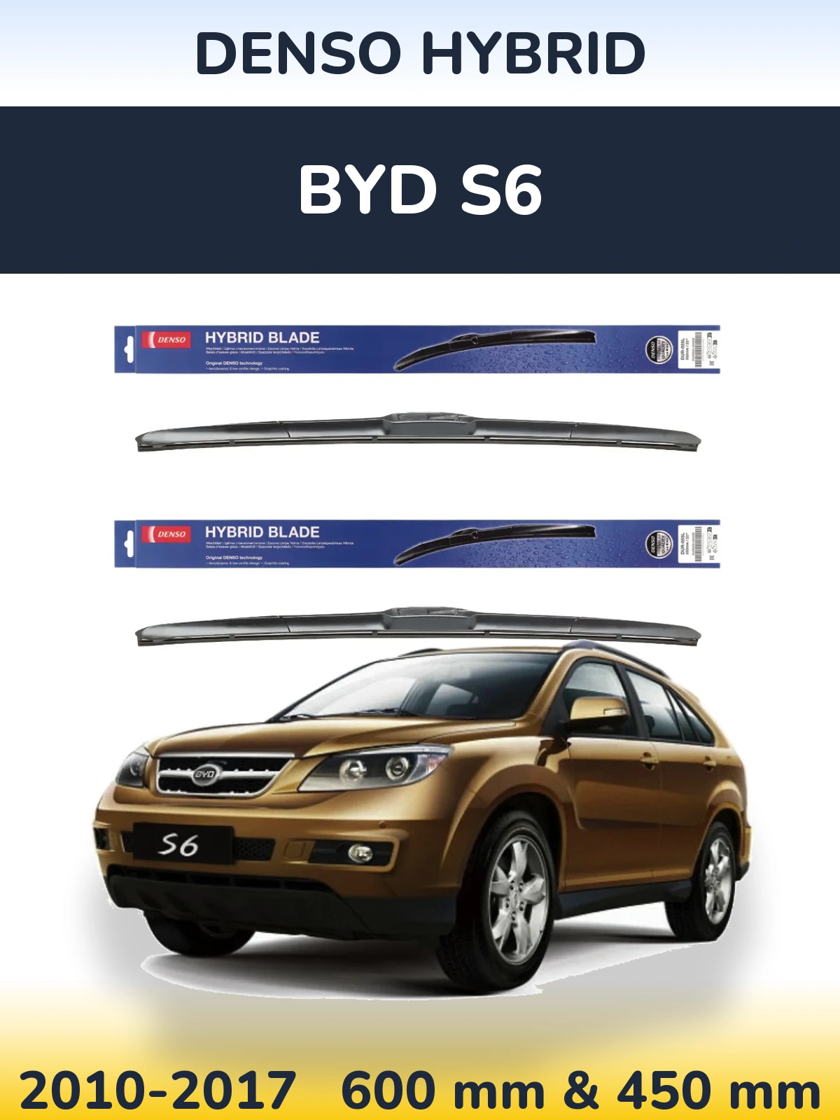 Комплект передних дворников Denso Hybrid 600 & 450 мм для BYD S6 2010-2017