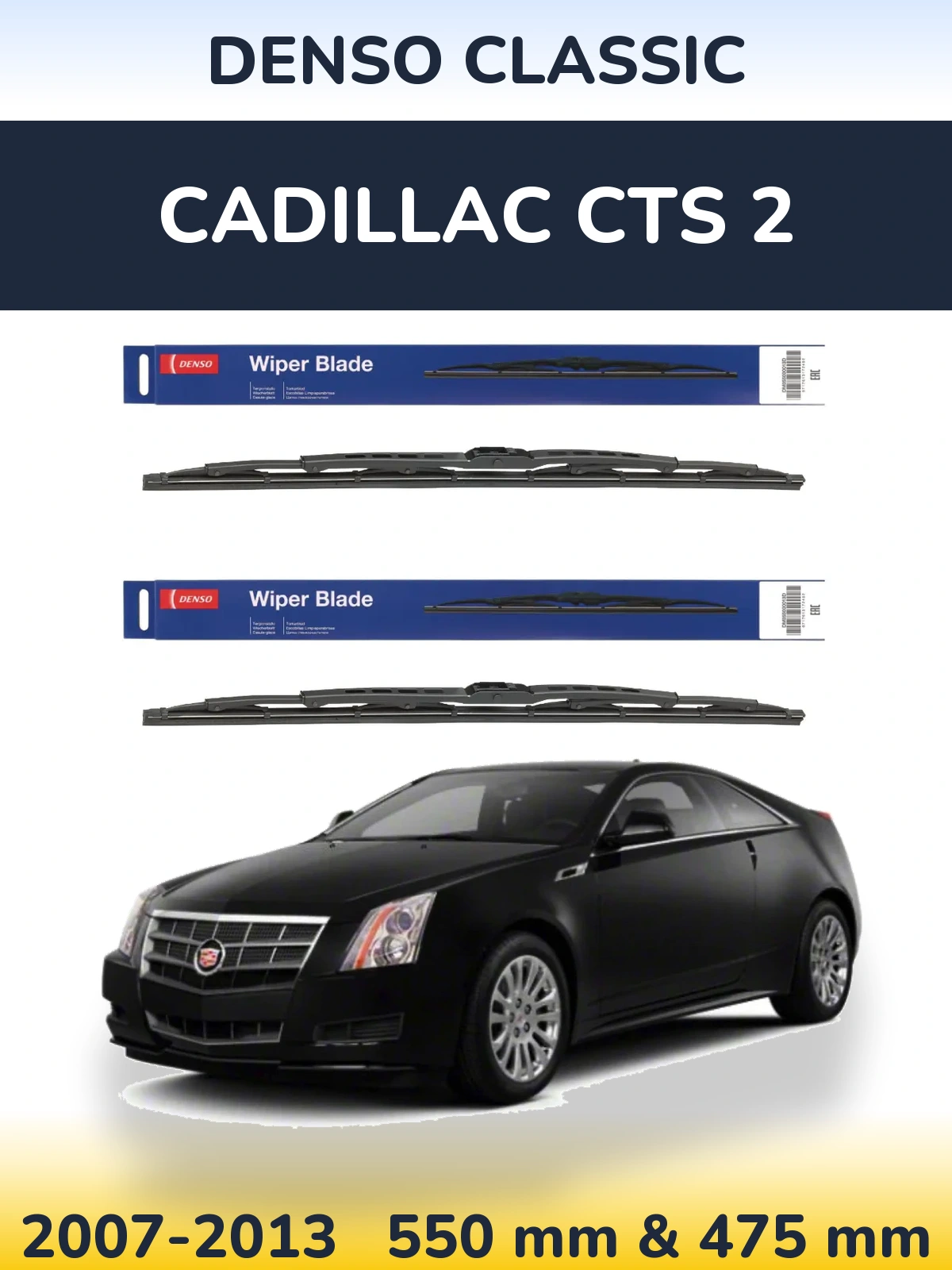 Ștergătoare Denso Classic pentru Cadillac CTS 2