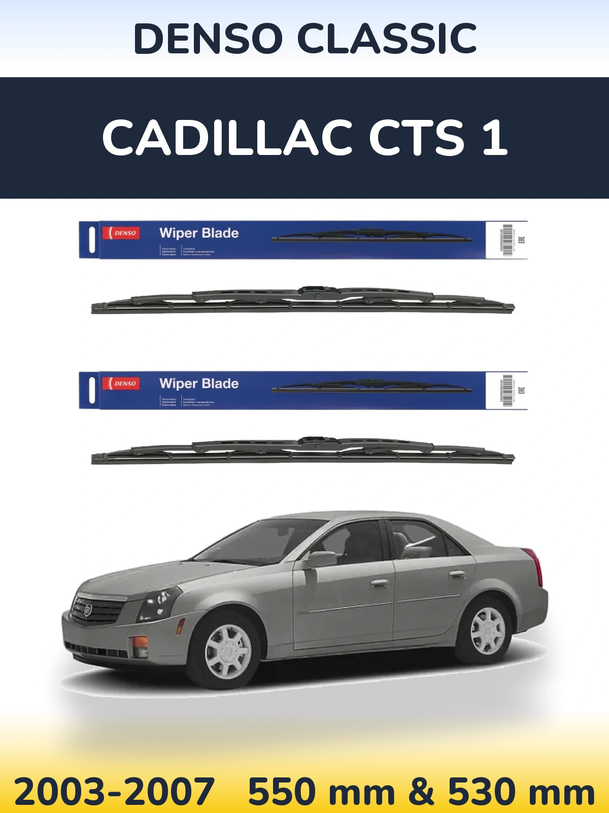 Ștergătoare Denso Classic pentru Cadillac CTS 1