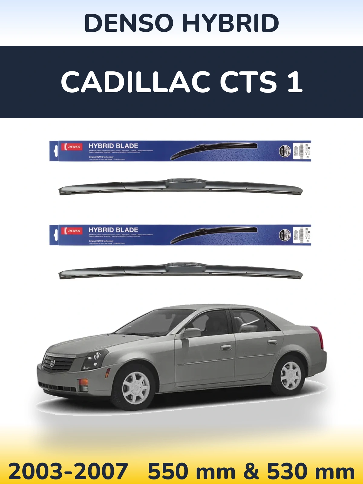 Ștergătoare Denso Hybrid pentru Cadillac CTS 1