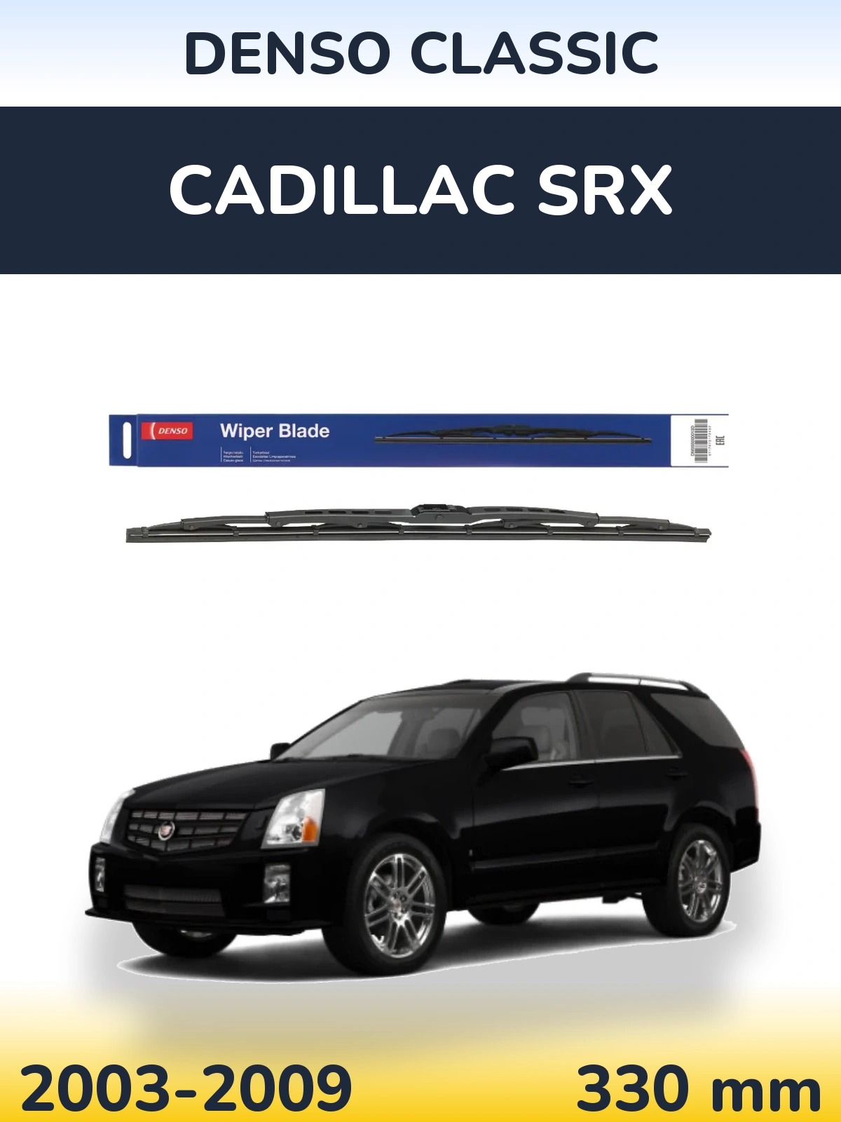 Ștergătoare Denso Classic pentru Cadillac SRX