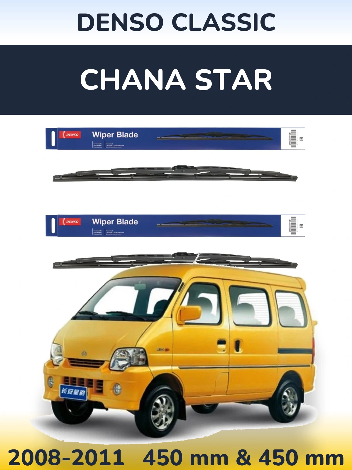 Ștergătoare Denso Classic pentru Chana Star