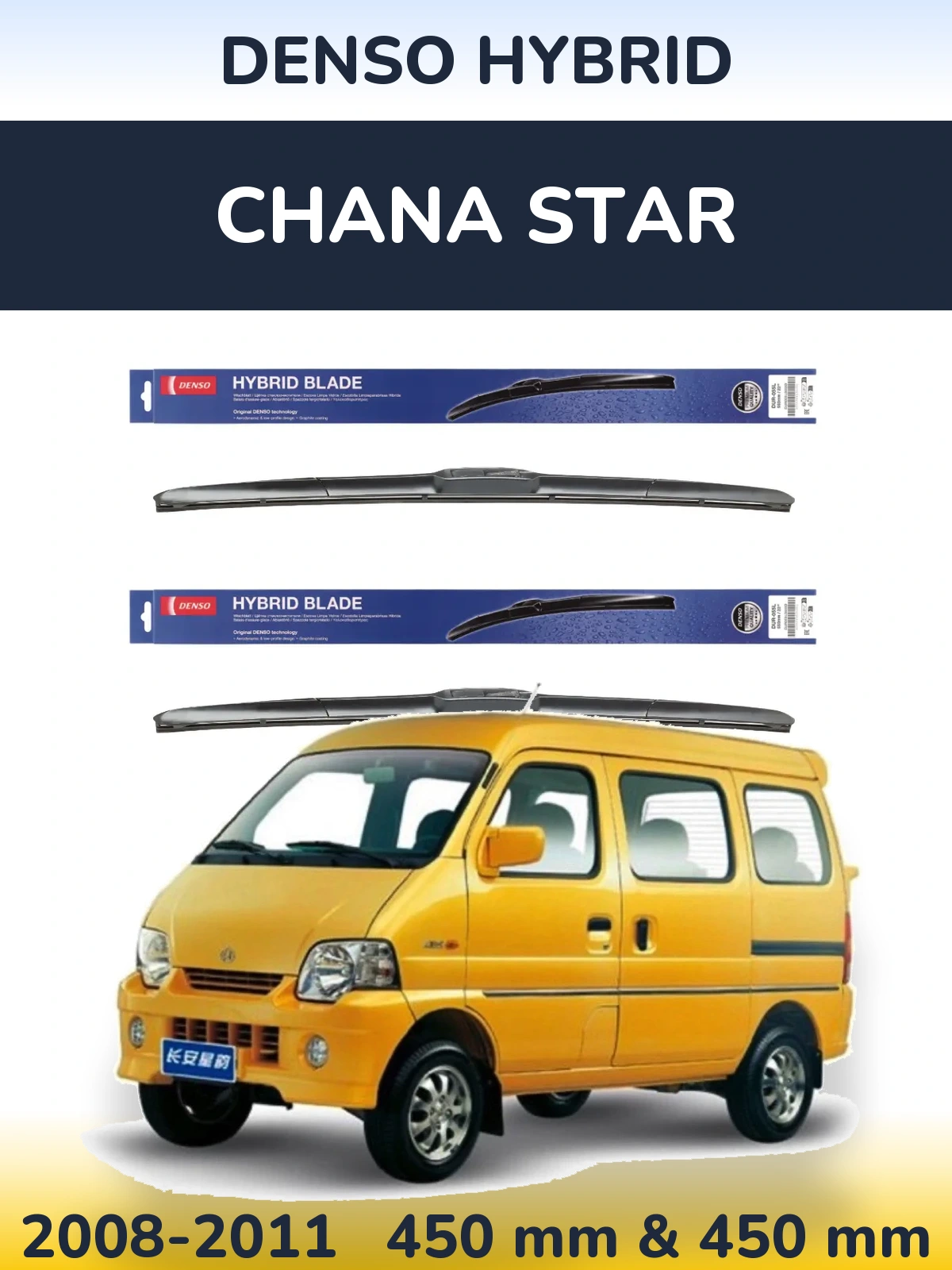 Ștergătoare Denso Hybrid pentru Chana Star