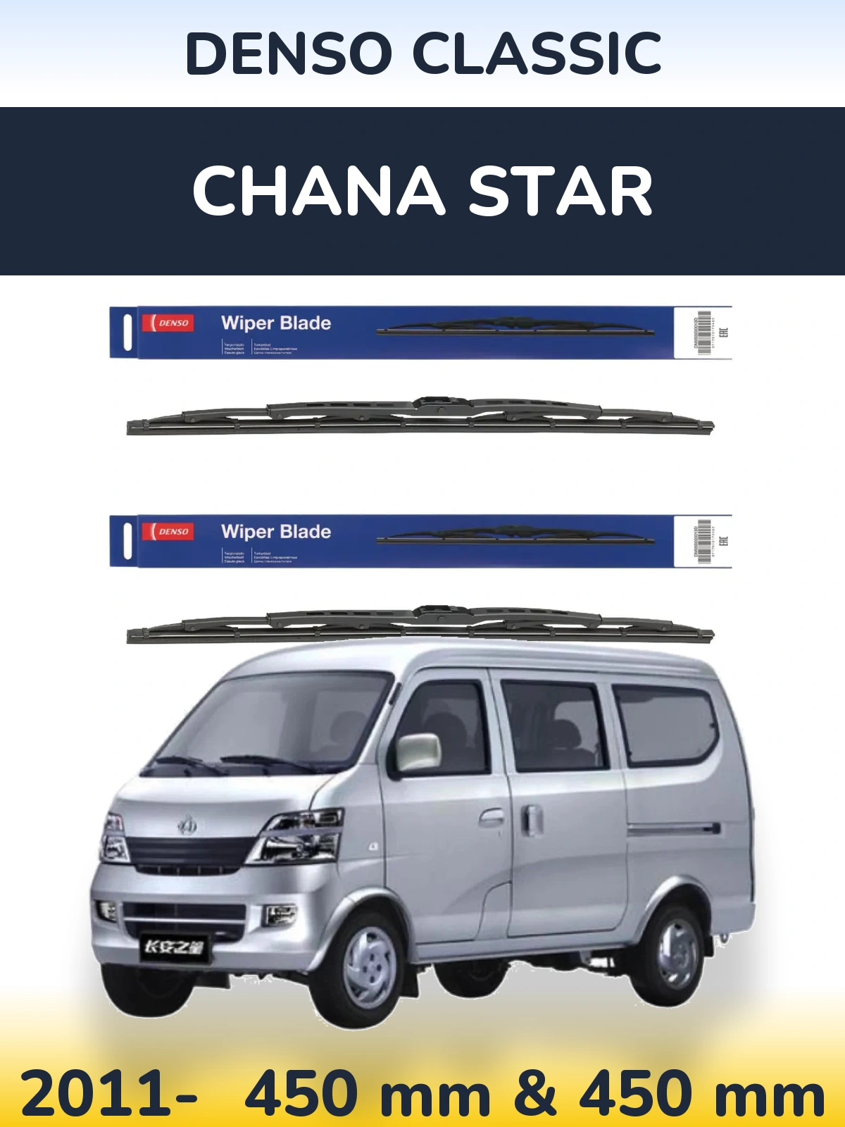 Ștergătoare Denso Classic pentru Chana Star