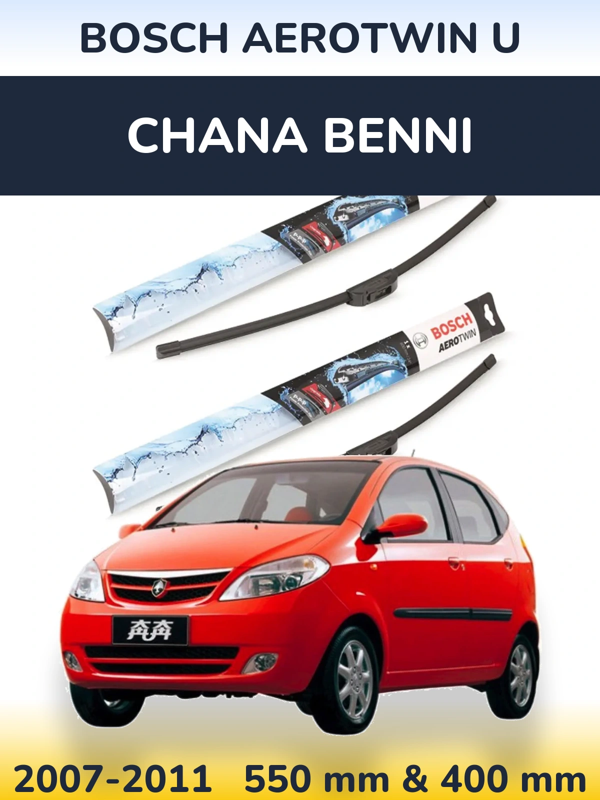 Ștergătoare BOSCH AeroTwin U pentru Chana Benni