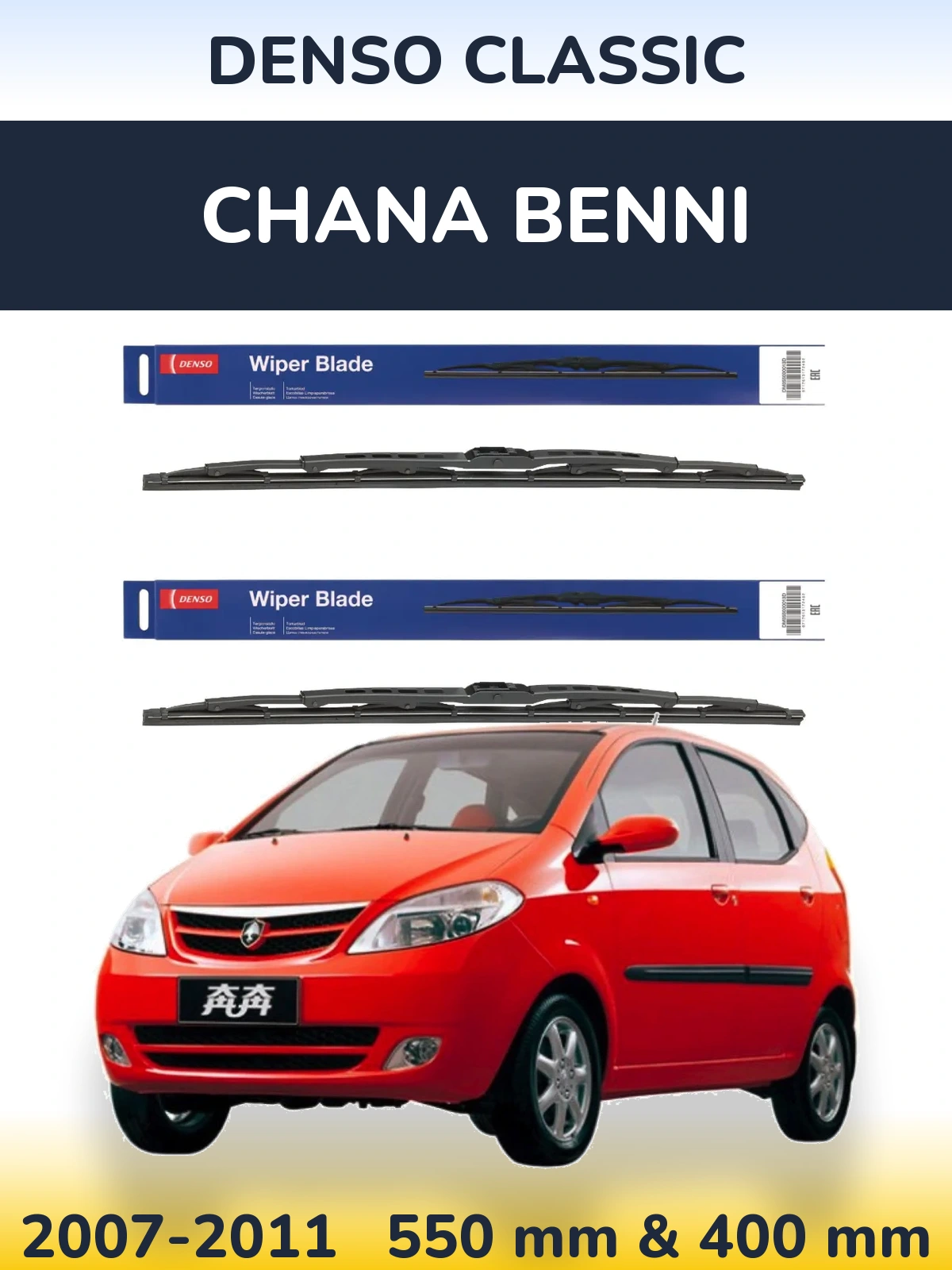 Ștergătoare Denso Classic pentru Chana Benni