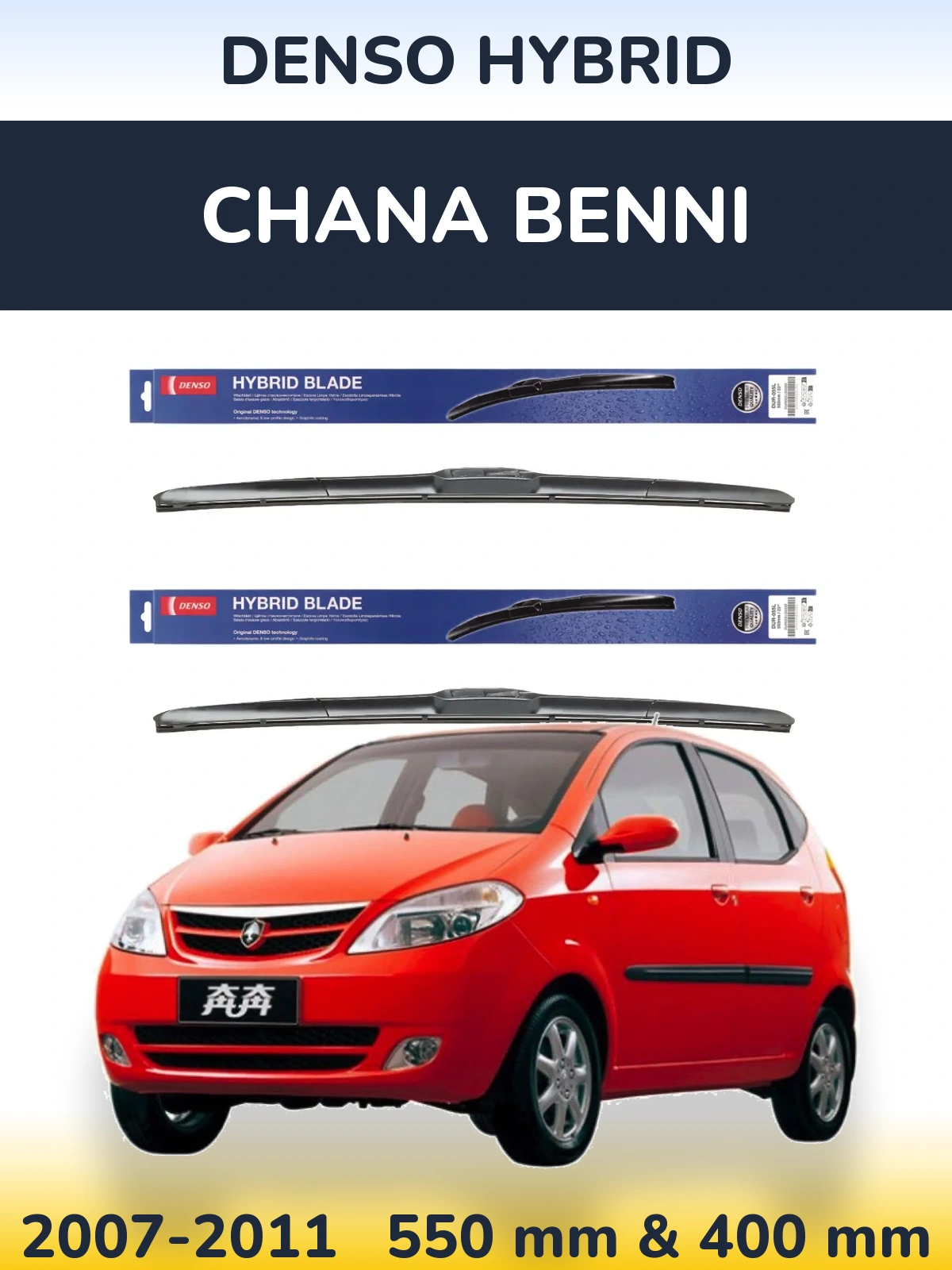 Ștergătoare Denso Hybrid pentru Chana Benni