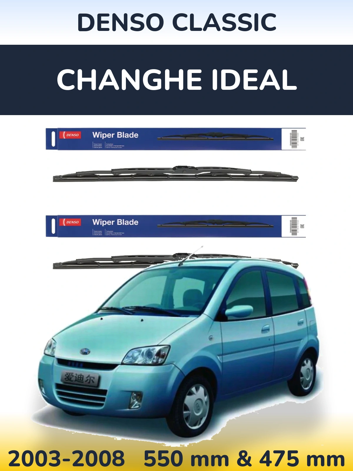Ștergătoare Denso Classic pentru Changhe Ideal