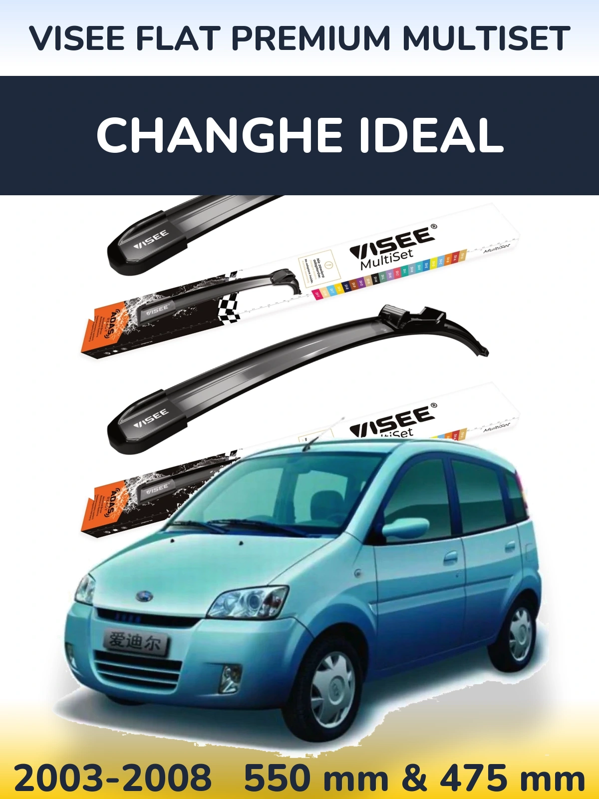 Ștergătoare VISEE FLAT PREMIUM MultiSet pentru Changhe Ideal