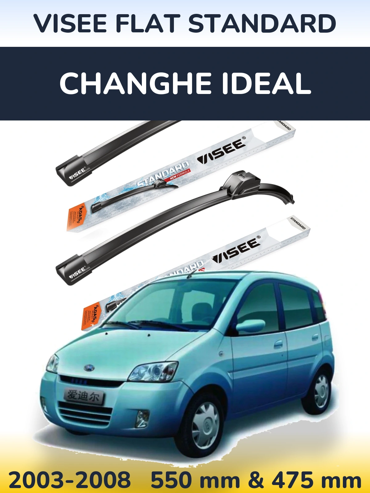 Ștergătoare VISEE FLAT STANDARD pentru Changhe Ideal