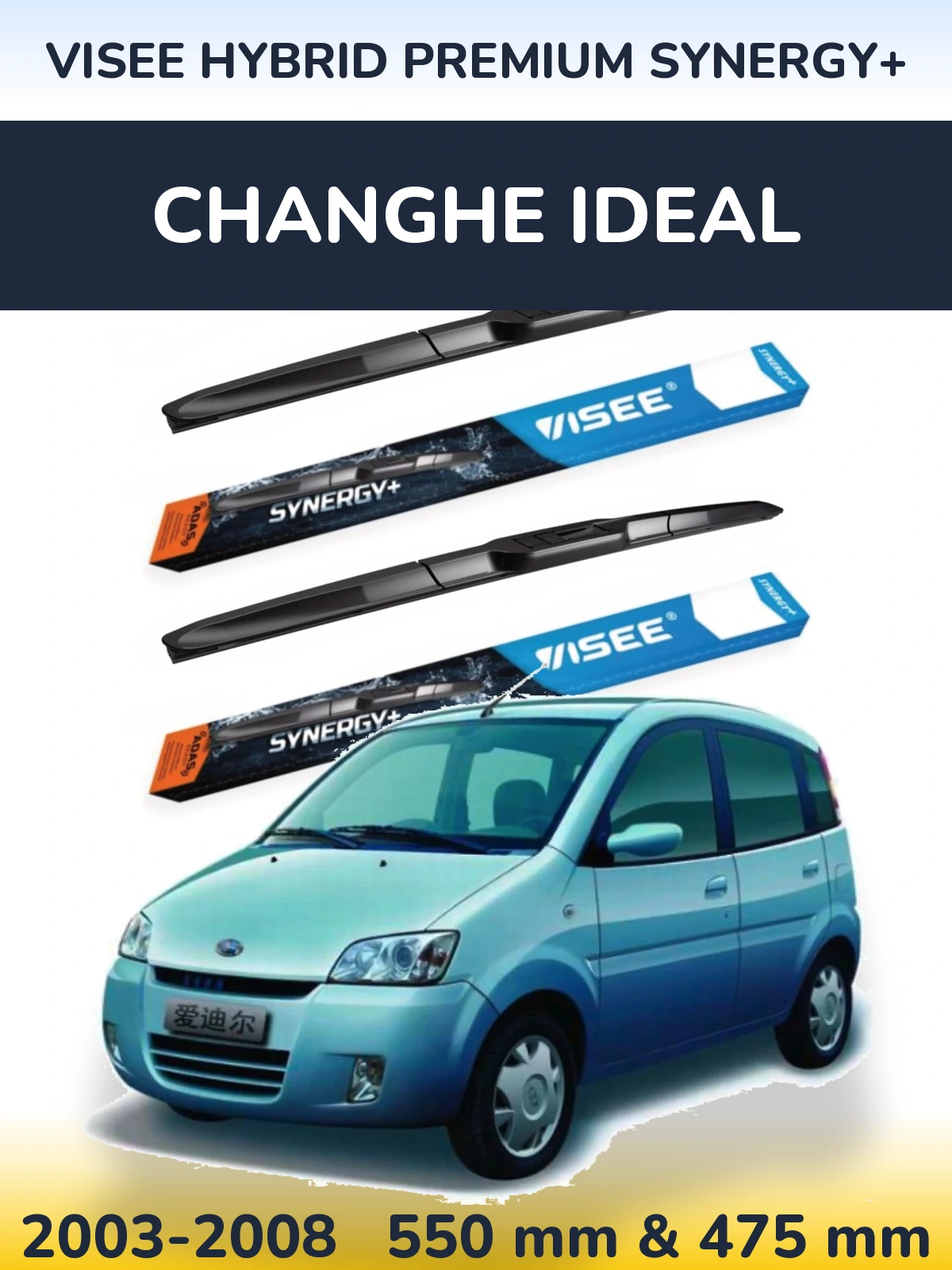 Ștergătoare VISEE HYBRID PREMIUM SYNERGY+ pentru Changhe Ideal