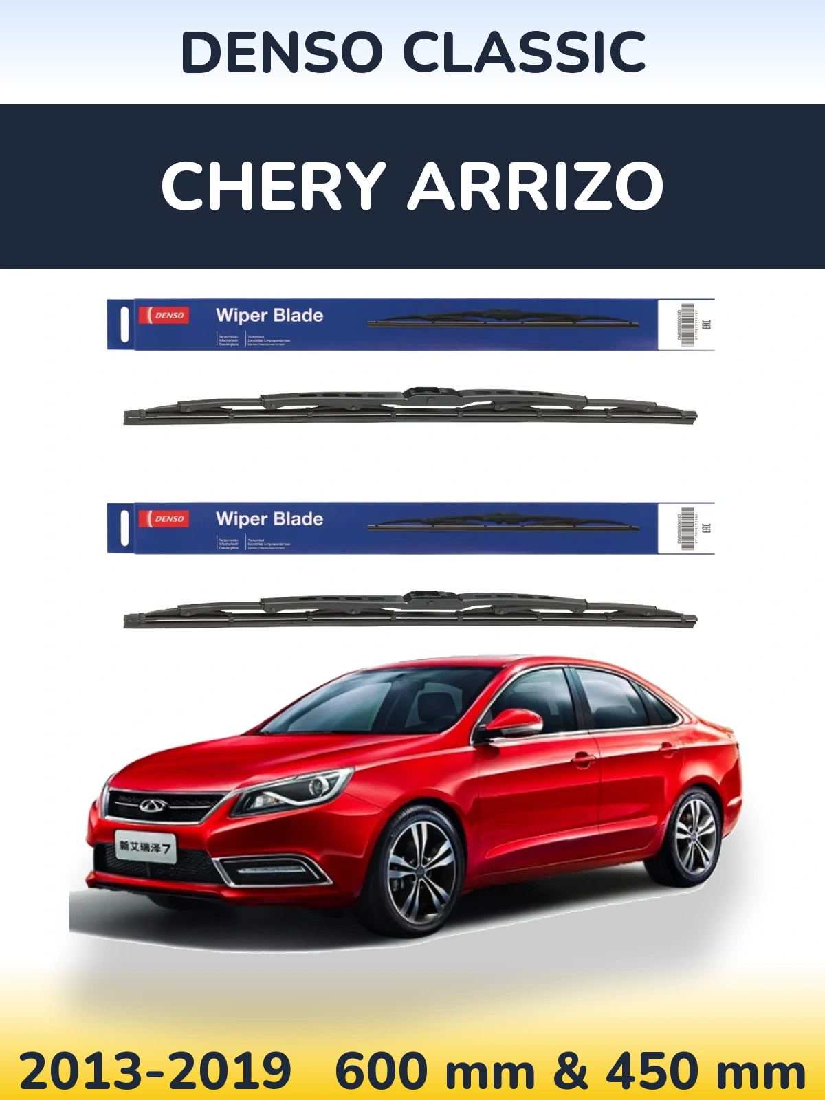 Ștergătoare Denso Classic pentru Chery Arrizo