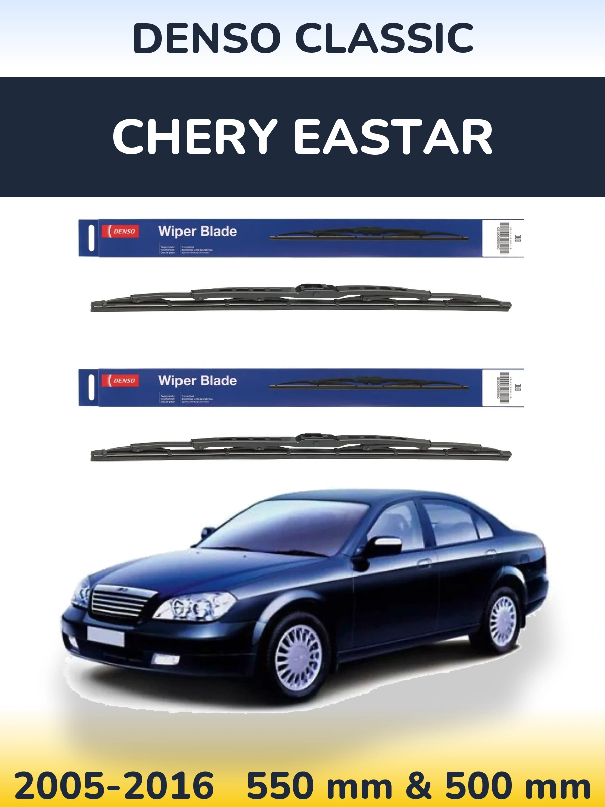 Ștergătoare Denso Classic pentru Chery Eastar