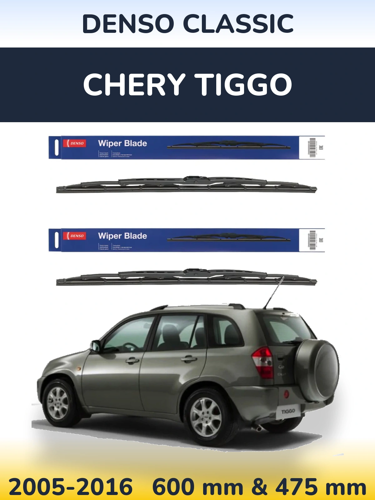 Ștergătoare Denso Classic pentru Chery Tiggo