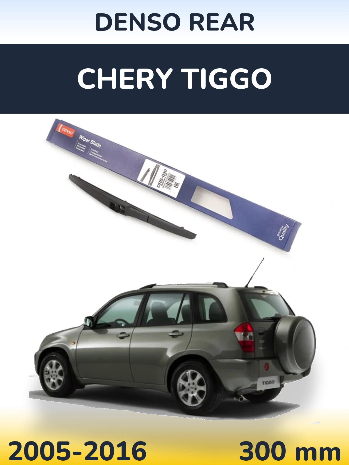 Ștergătoare Denso Rear pentru Chery Tiggo