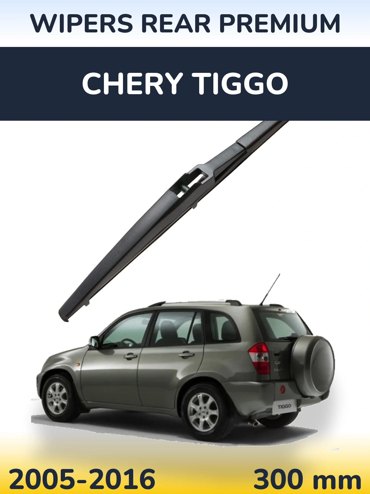 Ștergătoare WIPERS REAR PREMIUM pentru Chery Tiggo