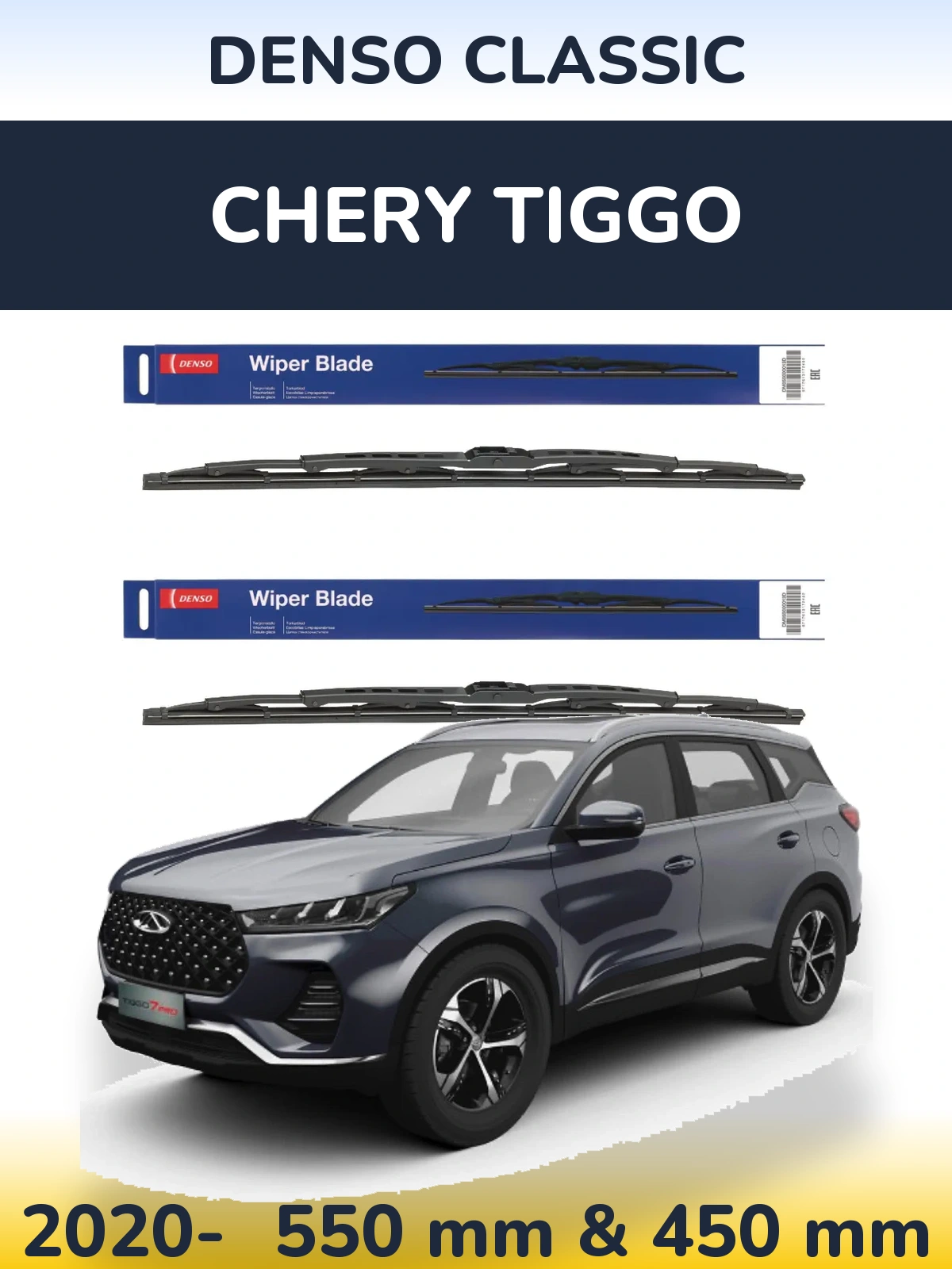 Ștergătoare Denso Classic pentru Chery Tiggo