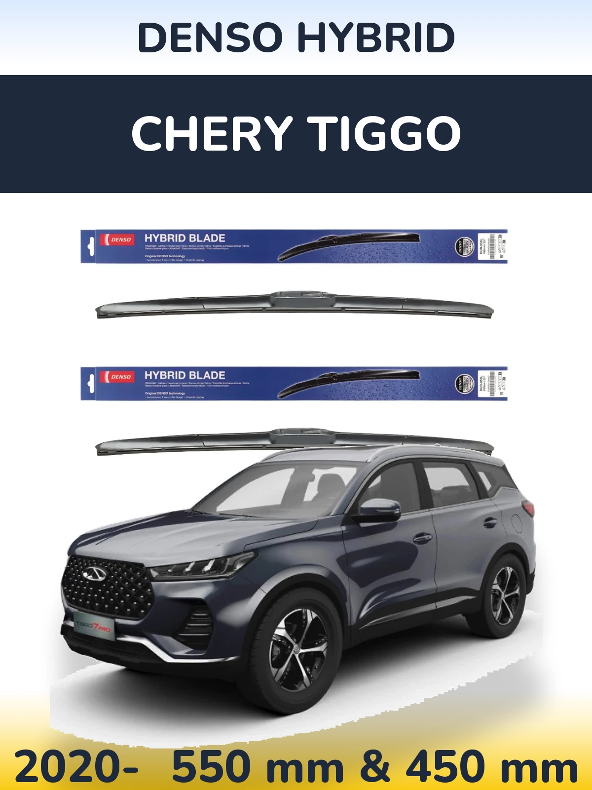 Ștergătoare Denso Hybrid pentru Chery Tiggo