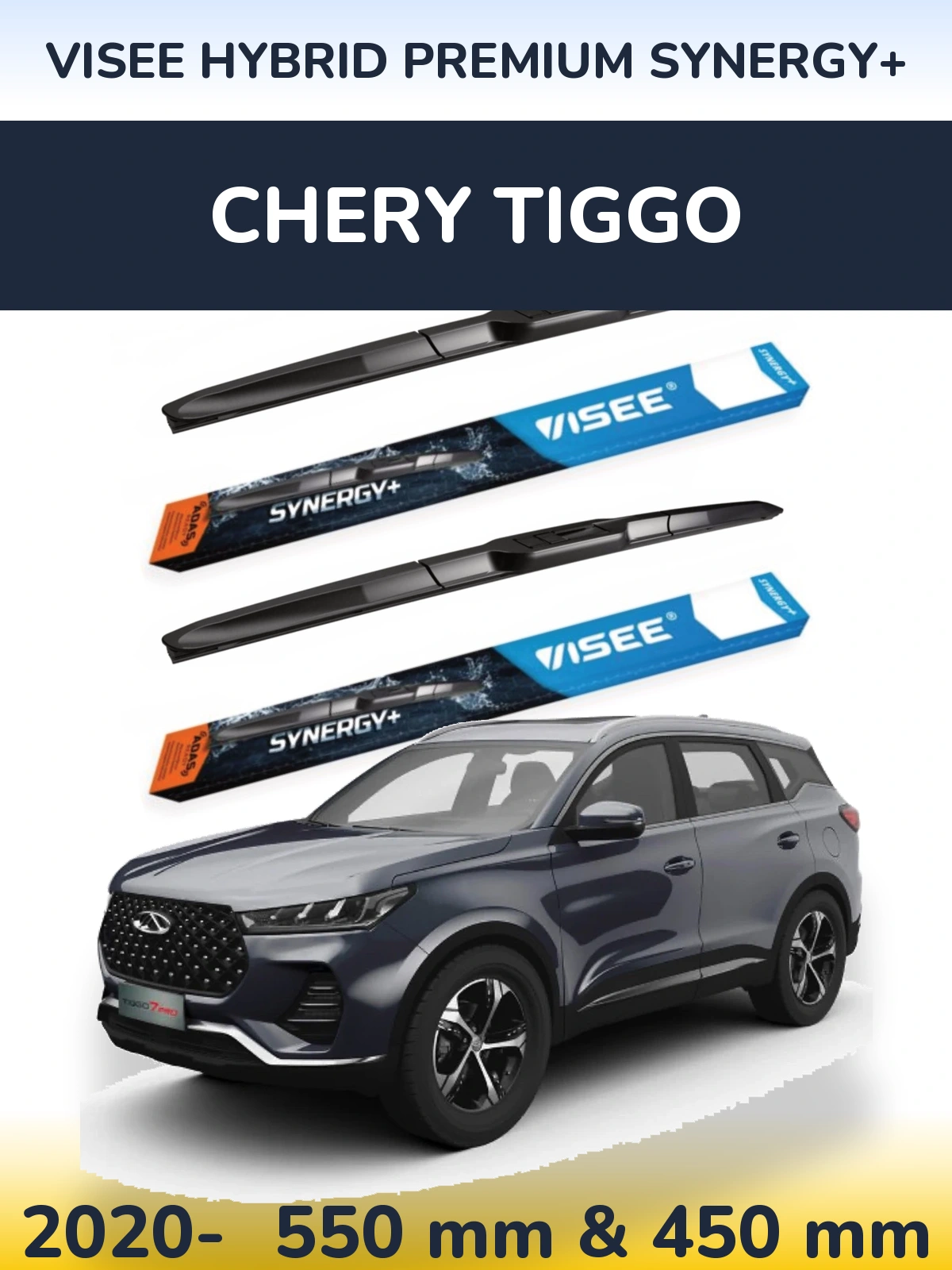 Комплект передних дворников VISEE HYBRID PREMIUM SYNERGY+ 550 & 450 мм для Chery Tiggo 2020-2026