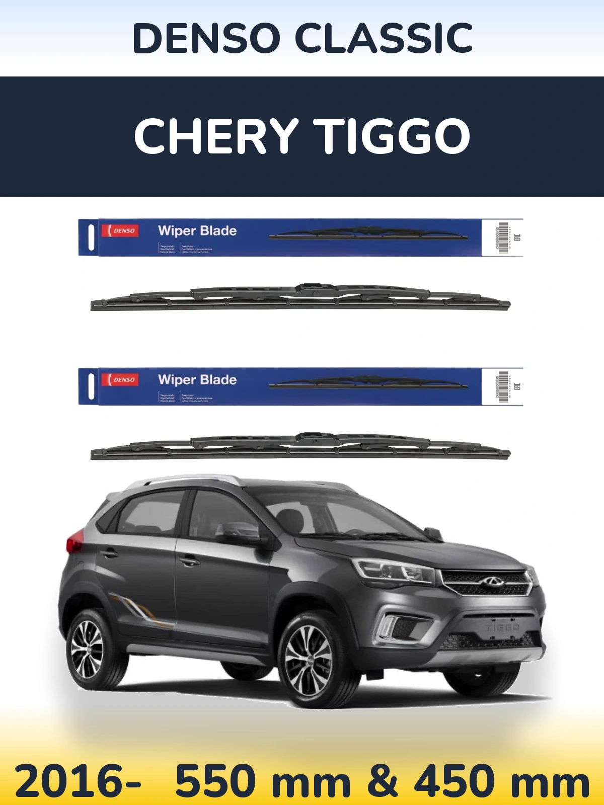 Ștergătoare Denso Classic pentru Chery Tiggo