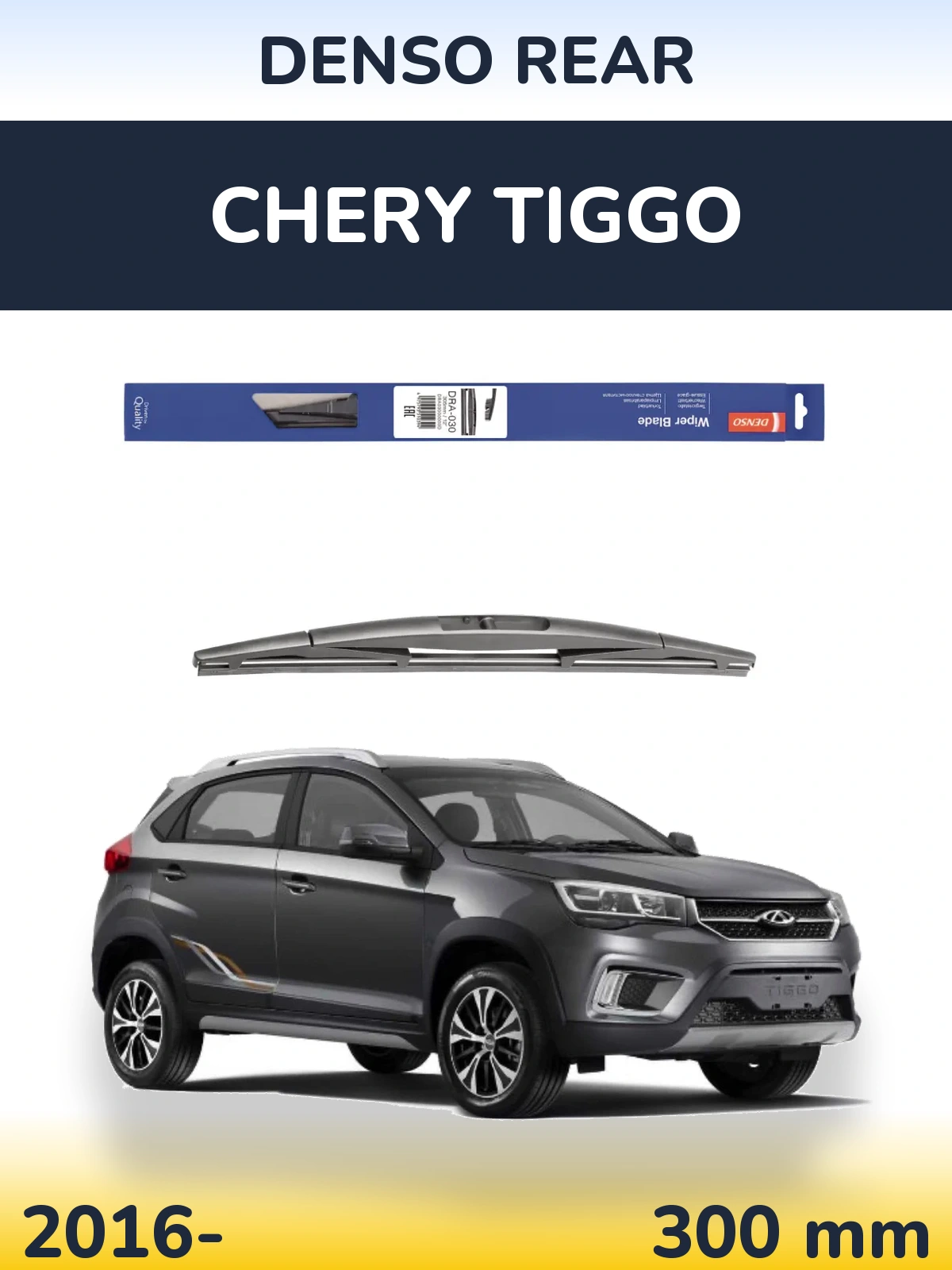 Ștergătoare Denso Rear pentru Chery Tiggo