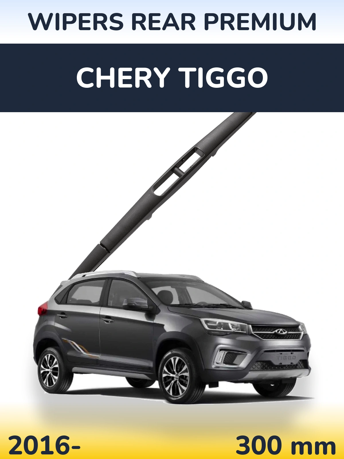 Ștergătoare WIPERS REAR PREMIUM pentru Chery Tiggo
