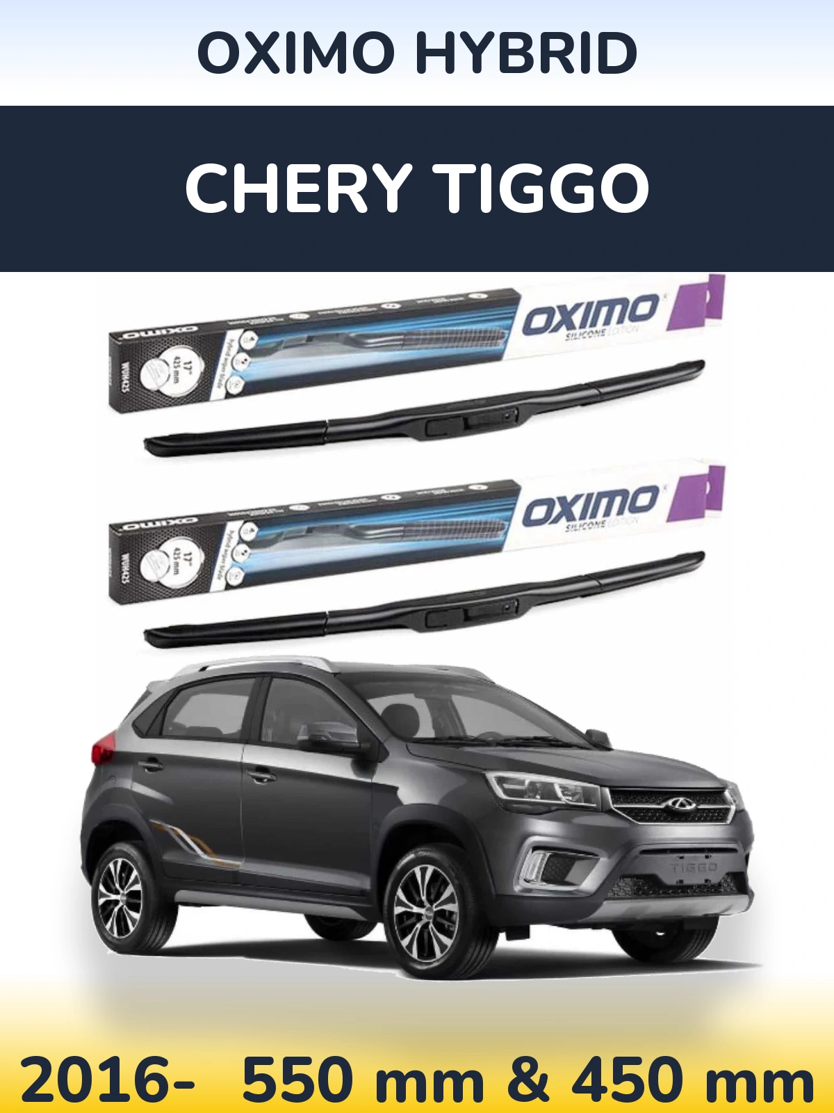 Комплект передних дворников Oximo Hybrid 550 & 450 мм для Chery Tiggo 2016-2026