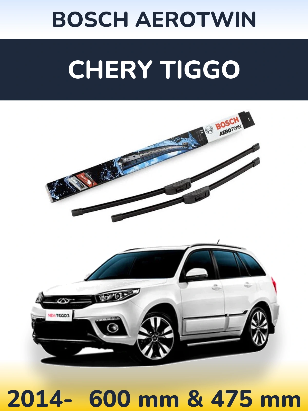 Комплект передних дворников BOSCH AeroTwin 600 & 475 мм для Chery Tiggo 2014-2026