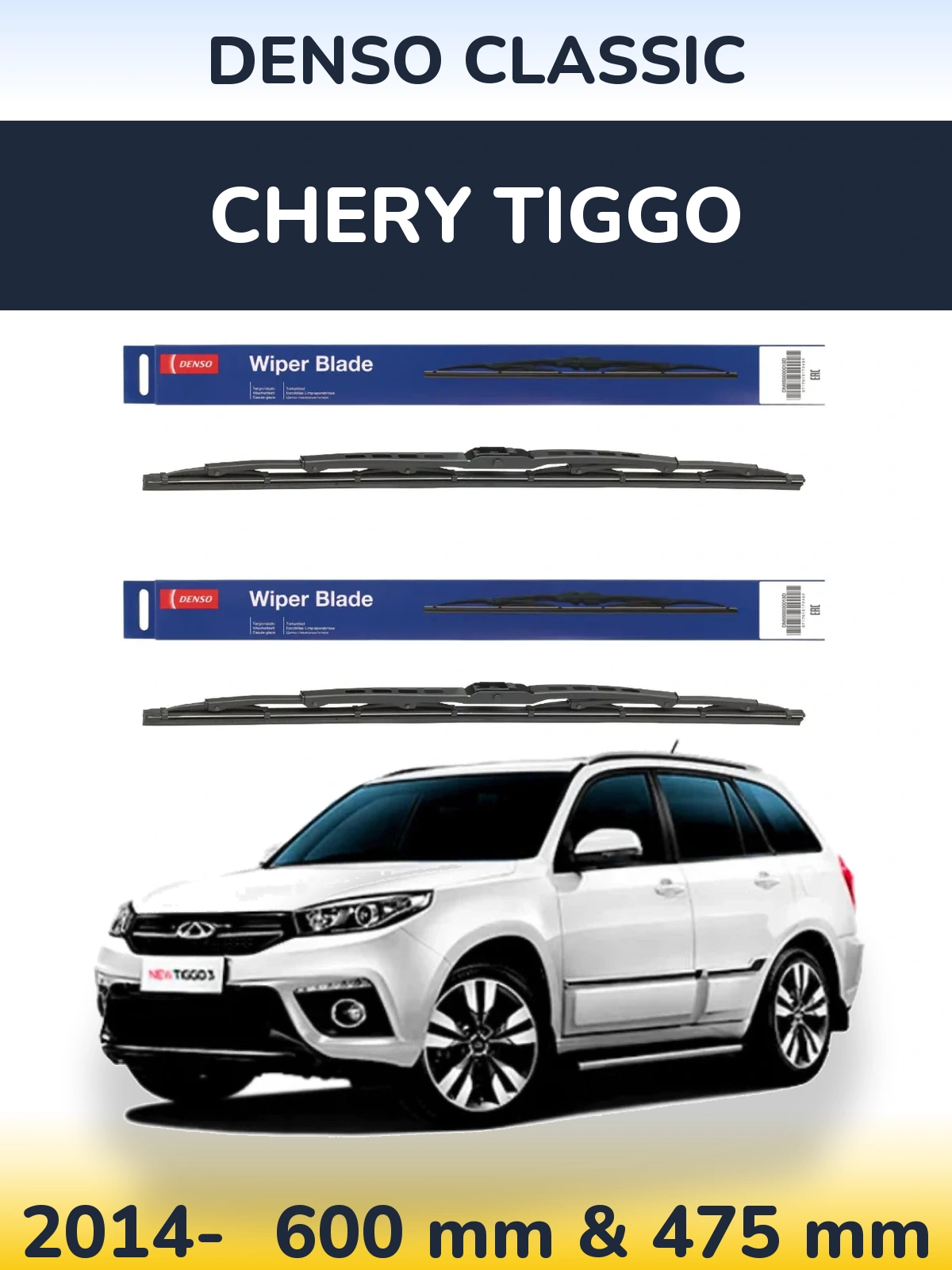 Ștergătoare Denso Classic pentru Chery Tiggo