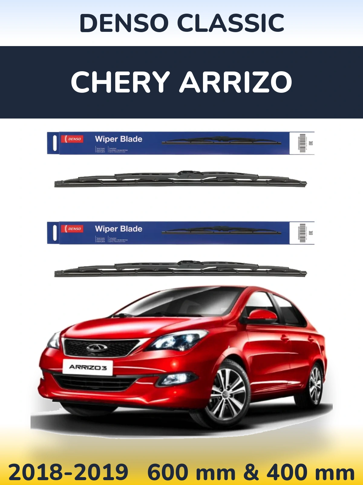 Ștergătoare Denso Classic pentru Chery Arrizo