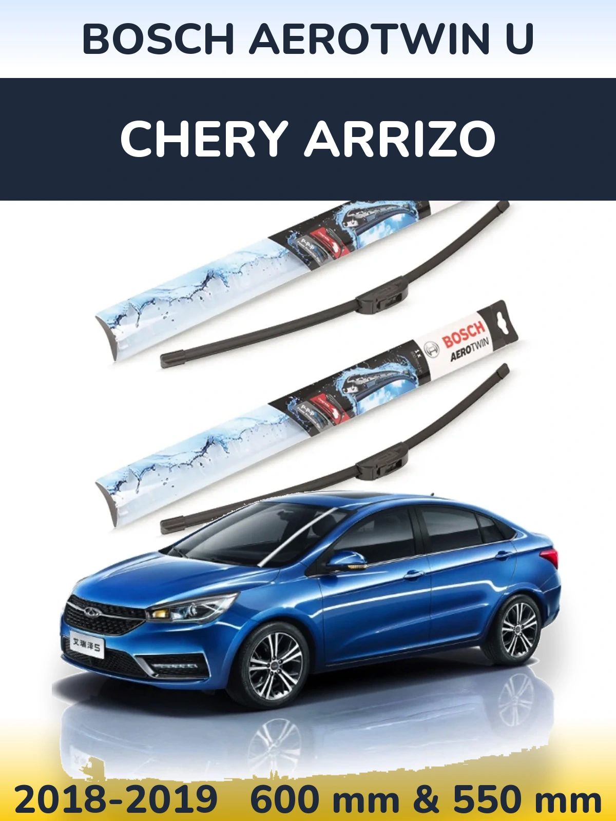 Ștergătoare BOSCH AeroTwin U pentru Chery Arrizo