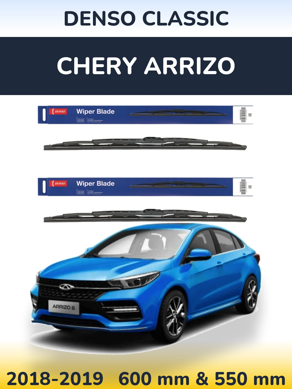 Ștergătoare Denso Classic pentru Chery Arrizo