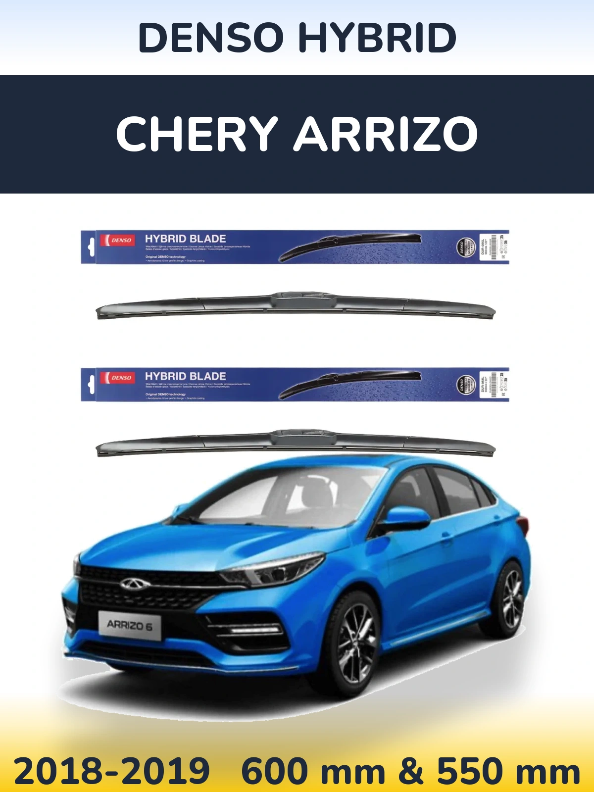 Комплект передних дворников Denso Hybrid 600 & 550 мм для Chery Arrizo 2018-2019