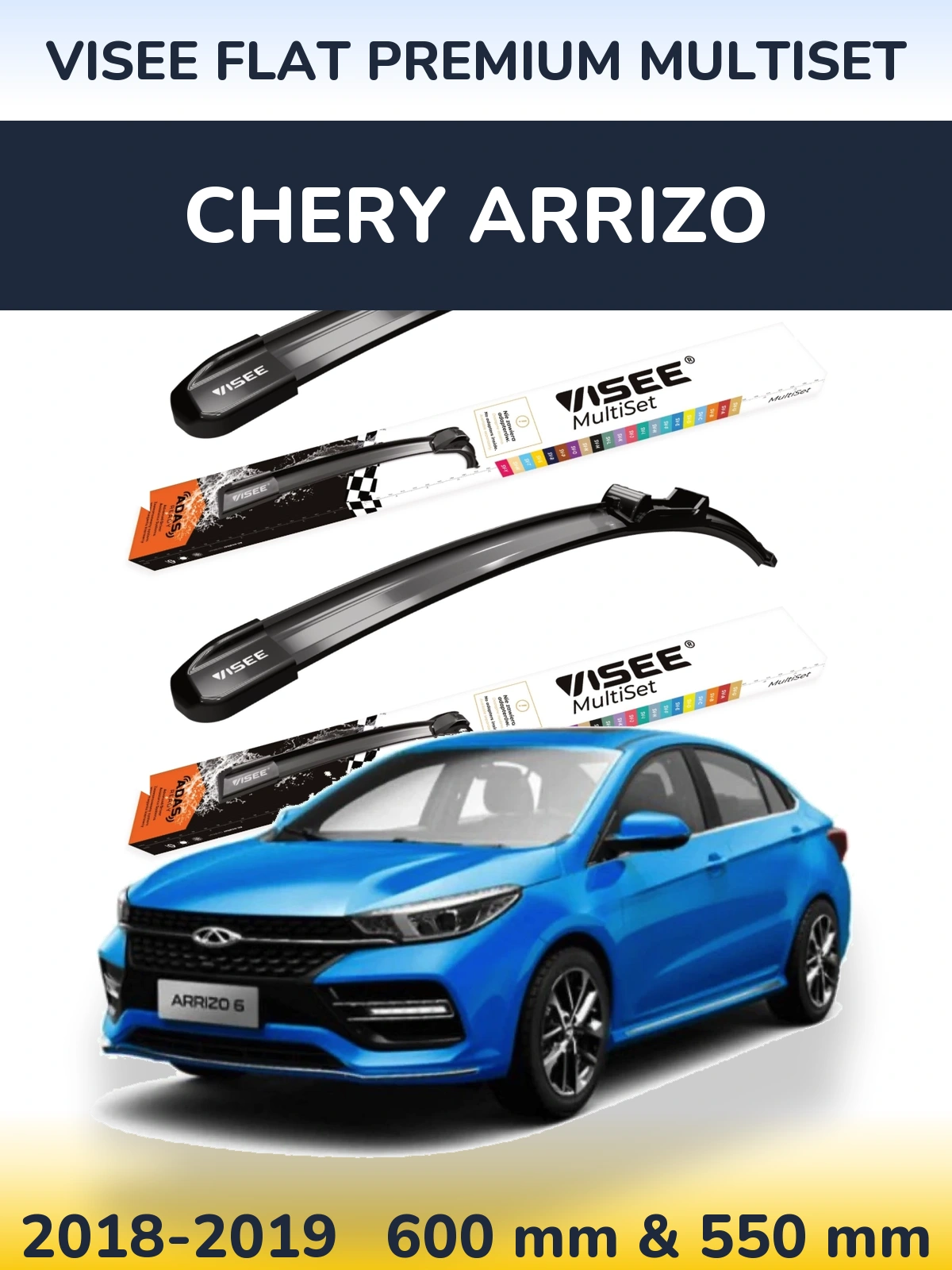 Комплект передніх щіток VISEE FLAT PREMIUM MultiSet 600 & 550 мм для Chery Arrizo 2018-2019