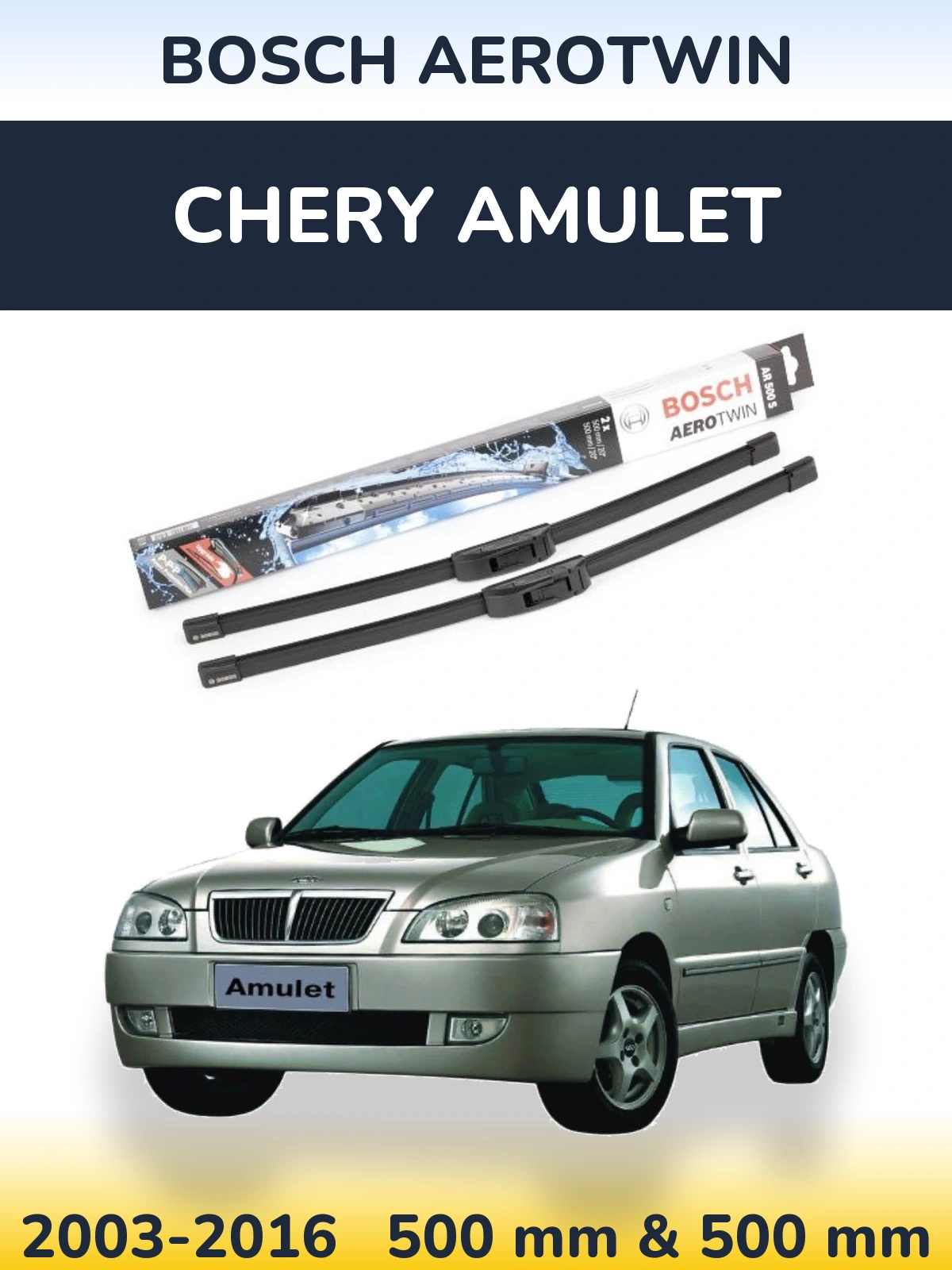 Комплект передних дворников BOSCH AeroTwin 500 & 500 мм для Chery Amulet 2003-2016