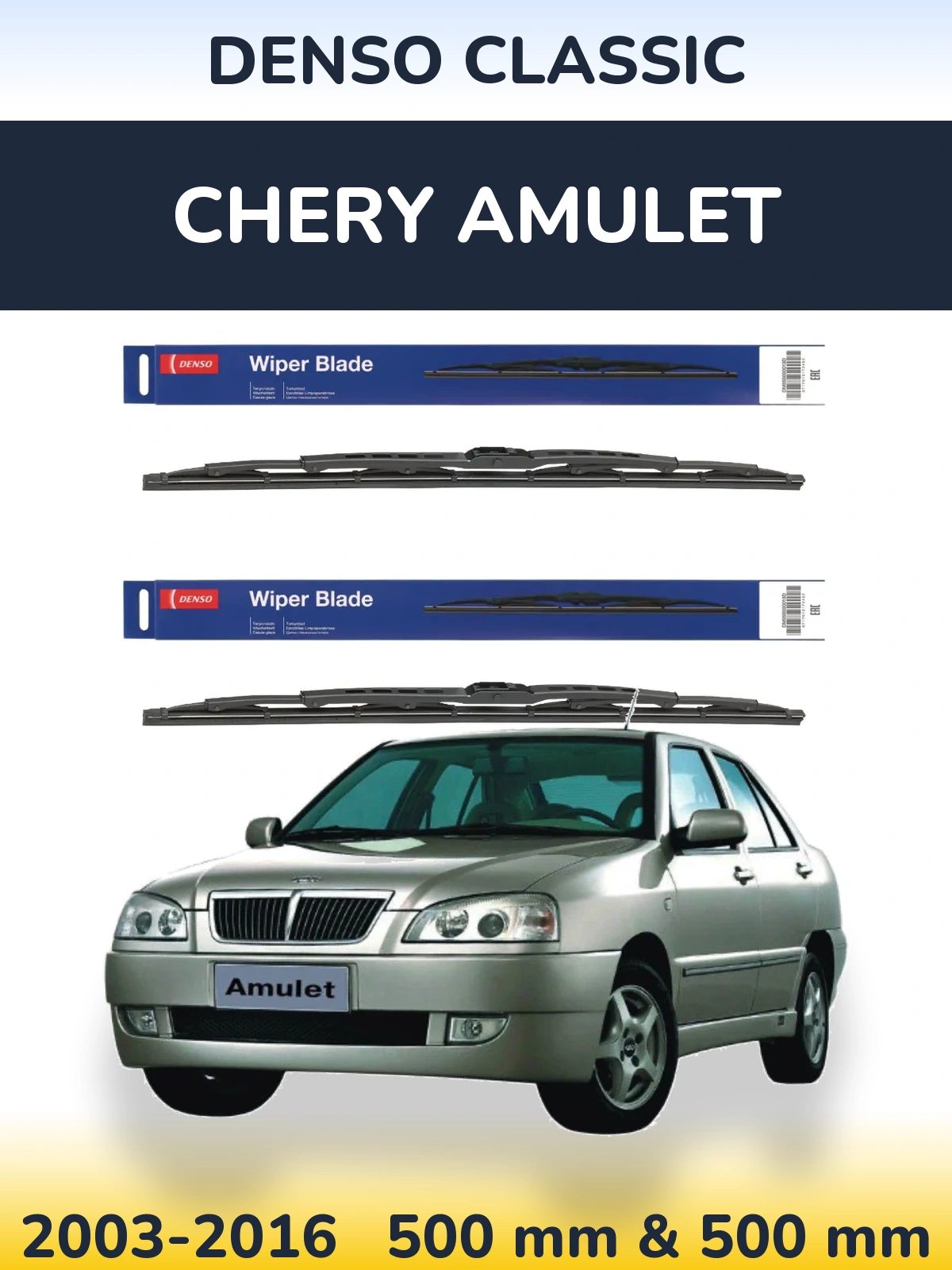 Ștergătoare Denso Classic pentru Chery Amulet