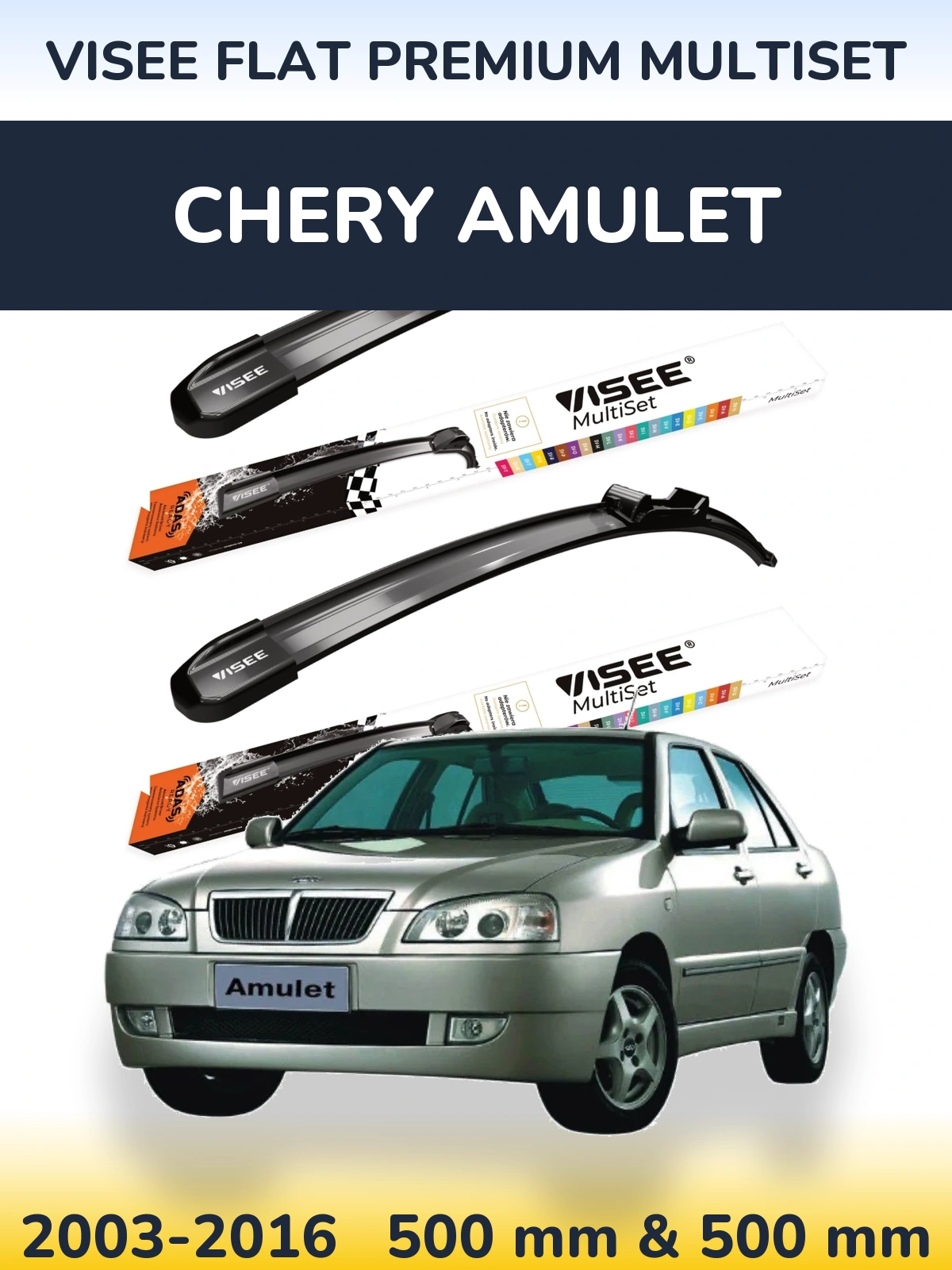 Комплект передних дворников VISEE FLAT PREMIUM MultiSet 500 & 500 мм для Chery Amulet 2003-2016