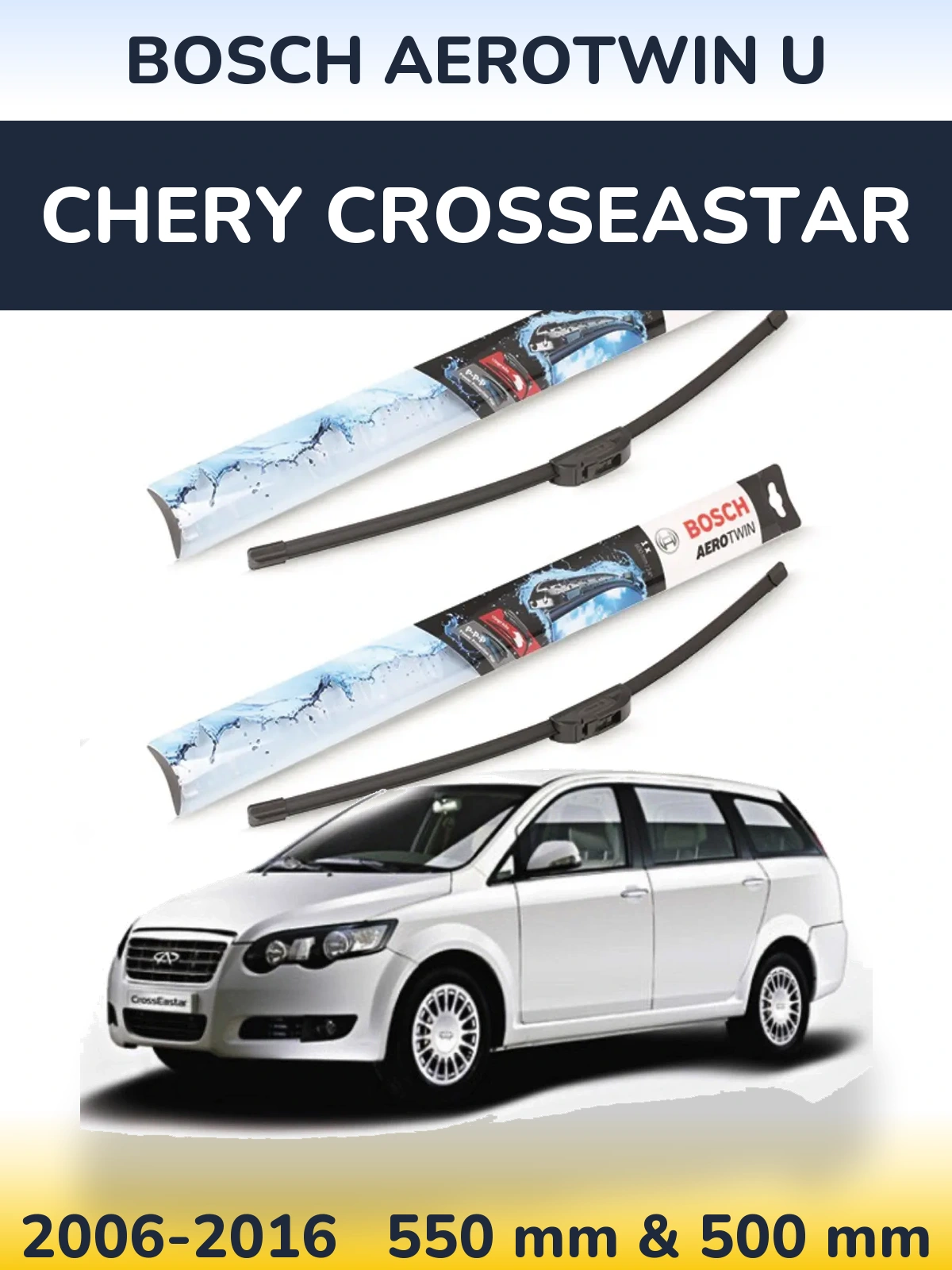 Ștergătoare BOSCH AeroTwin U pentru Chery CrossEastar
